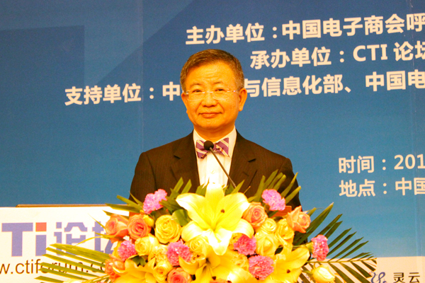 亞太客戶中心協(xié)會領袖聯(lián)盟主席袁達文致辭