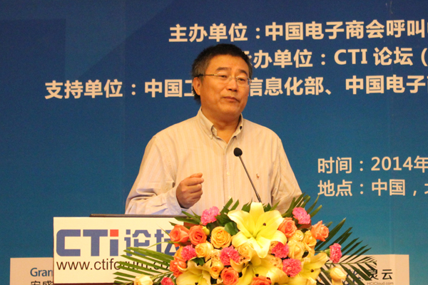 呼叫中心的現(xiàn)在和未來:走向大數(shù)據(jù)互聯(lián)網(wǎng)服務與營銷