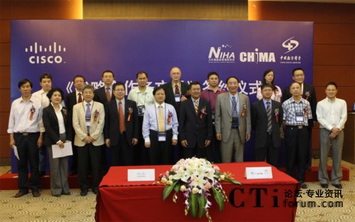 ˼���c�l(w��i)�����t(y��)Ժ�����о�����CHIMA�����Ї���(sh��)���t(y��)�W���s־�纞����������