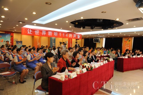 ����(li��n)ͨ114���n��(gu��)������(hu��)����(w��)־Ը���x�δ�ِ30�M(j��n)10�F(xi��n)��(ch��ng)