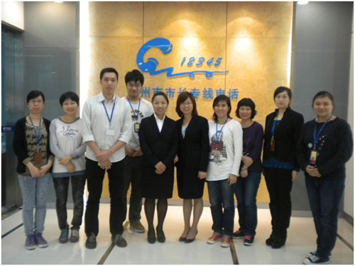 廣州市長專線12345通過CC-CMM應用級認證