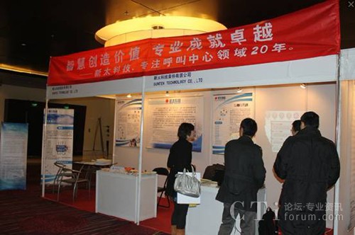 ��̫�Ƽ�����2012�Ї��������ļ���I(y��)ͨ�Ŵ��