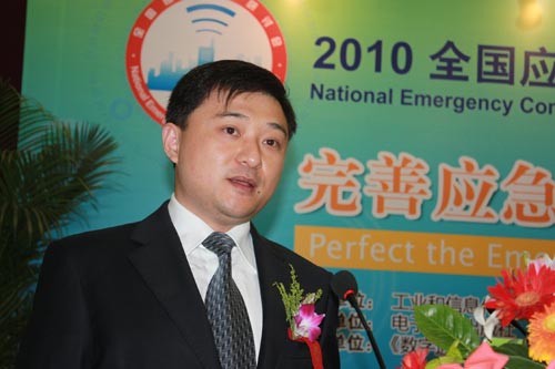 �����Ж|�MͨӍ���g�ɷ����޹�˾���E�a(ch��n)Ʒ���O(ji��n) ����