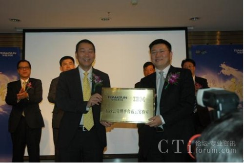 �A����ɿ������S���cIBM���d�Ј�������ϵ�y(t��ng)�c�Ƽ��I(y��)������(j��ng)���·���