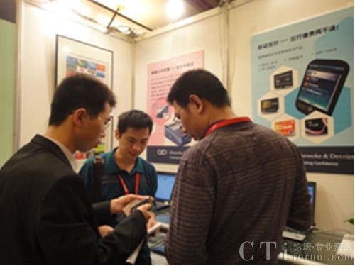 �ݵ¹�˾����2010����ͨ���l(f��)չ���(hu��)