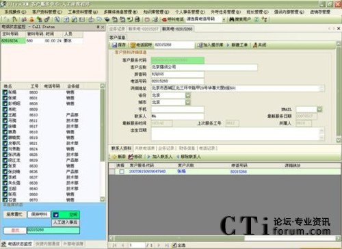 ��(l��i)늏���