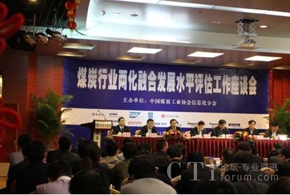 ú̿�ИI(y��)�ɻ��ںϰl(f��)չˮƽ�u��������Մ�����h�F��