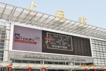 �Ϻ���܇վLED��Ļ��XTools�Ʒ���(w��)�V��