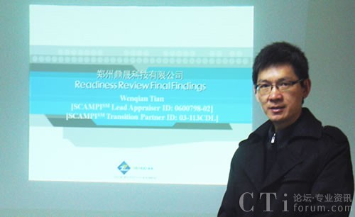 ��������ϵ�y(t��ng)�S�����ݶ���ͨ�^CMMI-L3��(j��)�J(r��n)�C