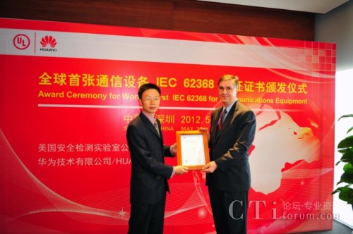 �A����I(y��)��(sh��)ͨ�a(ch��n)Ʒ��������������(��)��ULȫ��߿Ƽ��a(ch��n)Ʒ�̘I(y��)�l(f��)չ��(j��ng)��Ovidiu Munteanu(��)