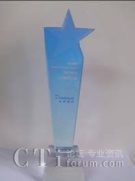 易才博普奧喜獲易觀電子商務之星