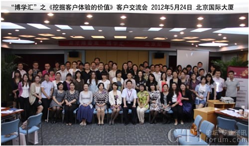 易才博普奧“博學(xué)匯”活動(dòng)圓滿落幕