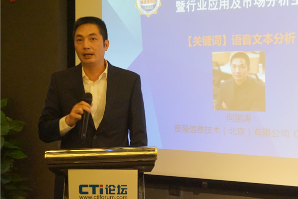 �Տ���Ϣ���g�����������޹�˾CEO�·���