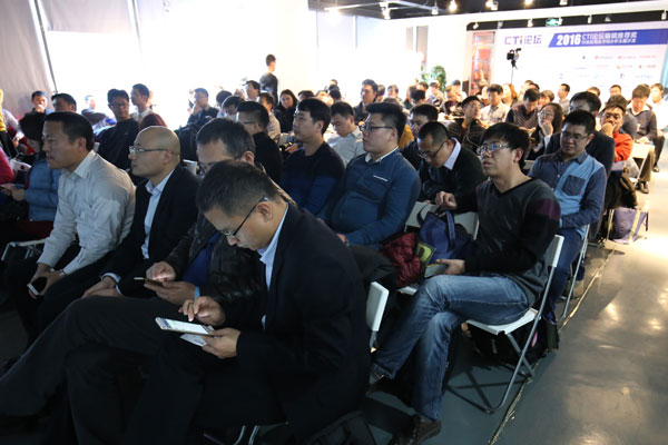 2016 CTI論壇行業(yè)應用及市場分析主題沙龍