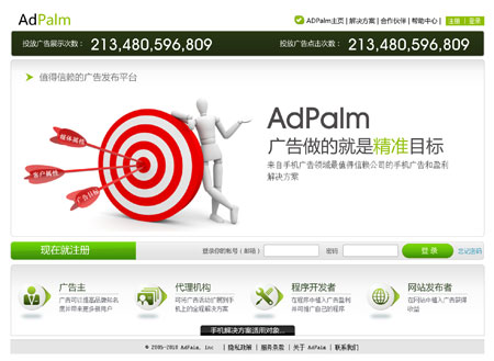 ��ý�l(f��)��V3��ý�wƽ�_