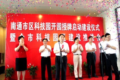 ��ͨ�Ѕ^(q��)�Ƽ��@�_�@�����ơ����І��ӽ��O�xʽ