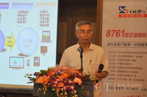 �Ї�(gu��)����ԺԺʿ���Ї�(gu��)��ӌW(xu��)��(hu��)��Ӌ(j��)�㌣��ί�T��(hu��)������ί�T �߹���