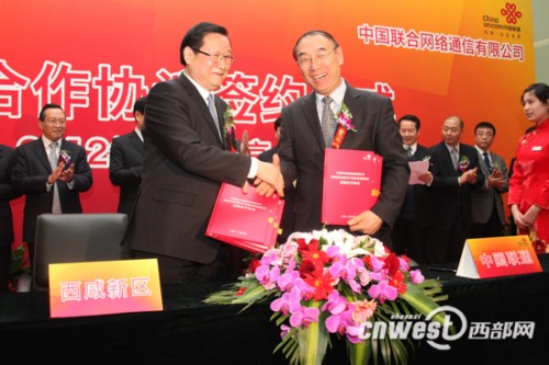 ���ʡί��ί����ʡ�L(zh��ng)�������^(q��)�h��ί��(sh��)ӛ����ί��(hu��)���ν�����ͬ�Ї�(gu��)(li��n)ͨ������(j��ng)�������º����(zh��n)�Ժ����f(xi��)�h��