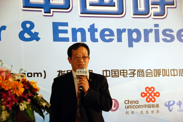 �Ї�����̕�(hu��)���������c�͑��P(gu��n)ϵ���팣�I(y��)ί�T��(hu��)�ؕ��L�� CTIՓ������(j��ng)���ؿ���