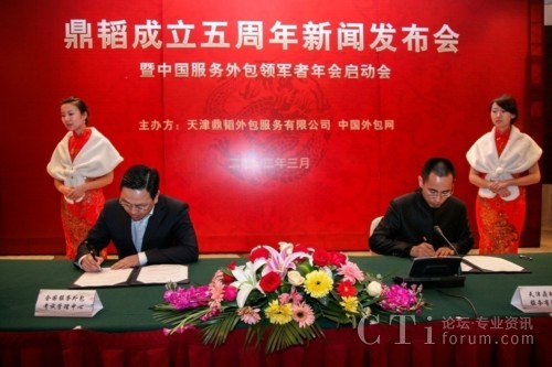 ȫ������(w��)�����ԇ�������ď�?ji��n)��w���Σ��������wCEO�R�������ң�