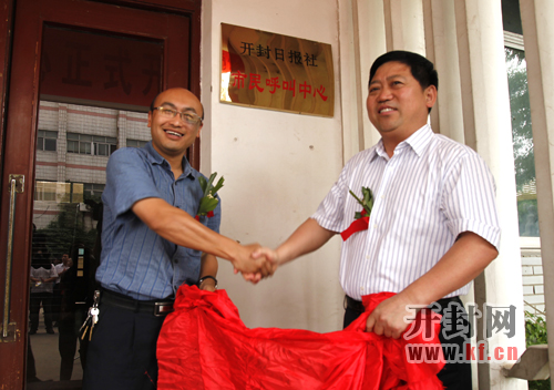 ��ί�����������L���_���Ո����hί��ӛ�����L�͌��ܣ��ң����_���Ո��縱���L�����蹲ͬ���_���Ո�������������Ľ���