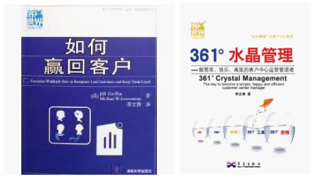 ��361��ˮ���������������Ρ��옷����Ч���\(y��n)�I�����ߡ�